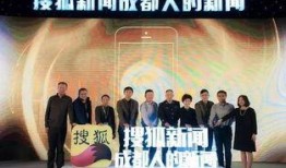 成都新闻爆料人,网友爆料引发热议