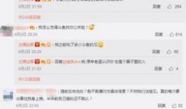 大黑员工爆料视频大全,揭秘企业内部真相