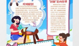 新闻爆料手抄报材料,手抄报背后的故事与启示