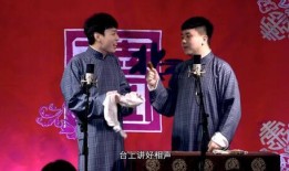 德云社导演爆料视频大全,独家爆料视频大全幕后故事